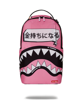 SAKURA STREET BACKPACK